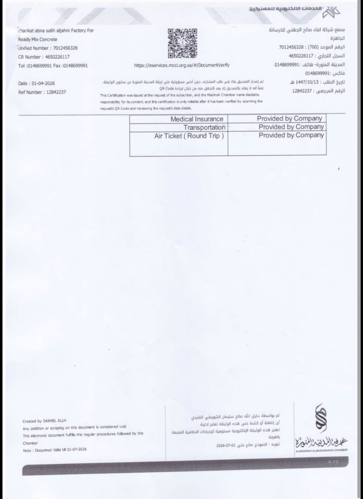 Consular Power of Attorney