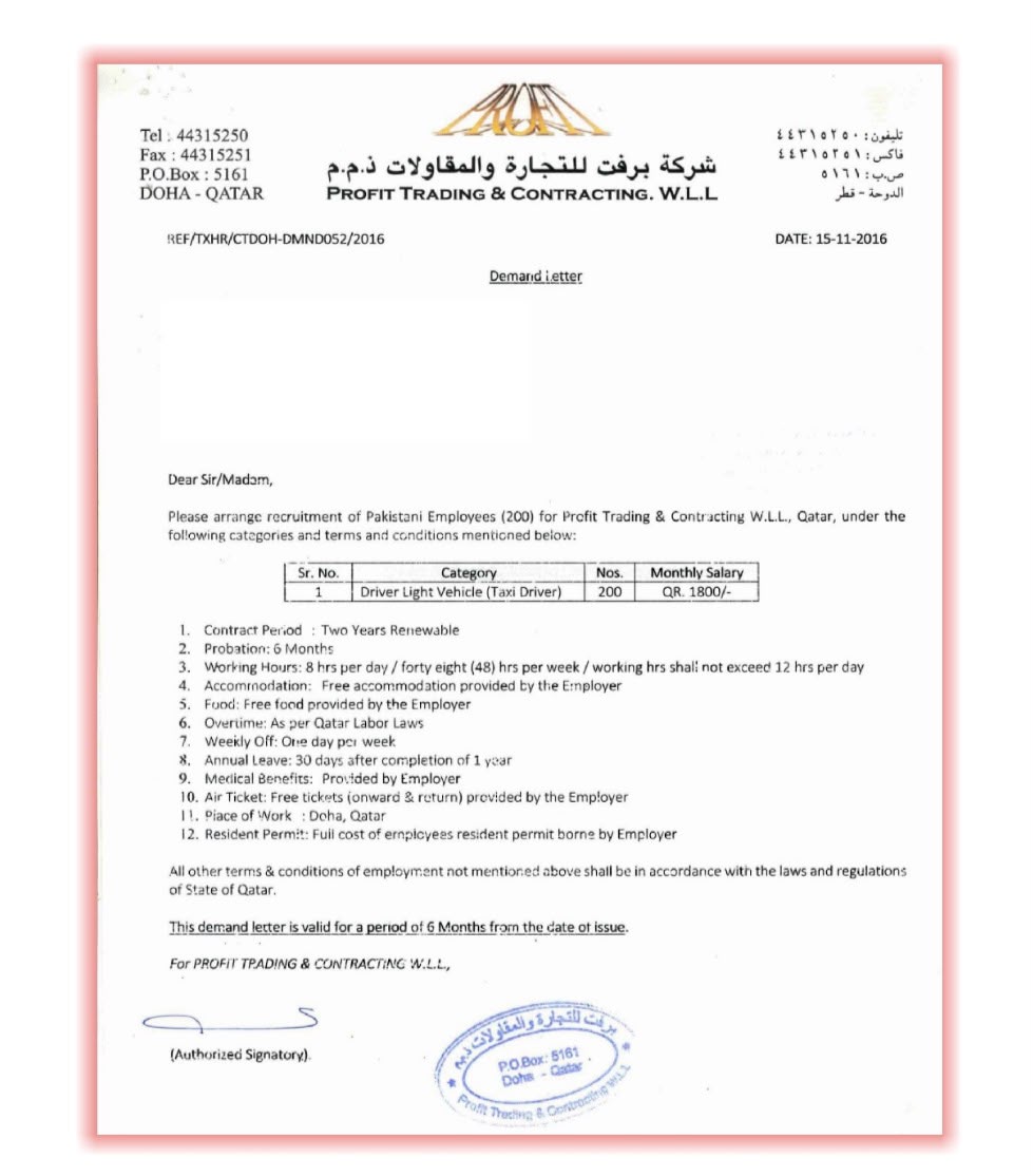 Ministry Labor Authorization