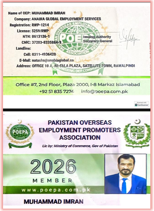 Membership card