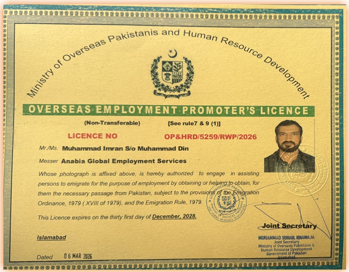 Employment promoter licence