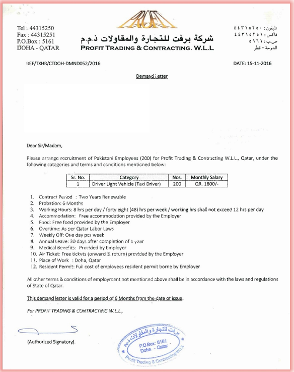 Demand letter from Saudi employer