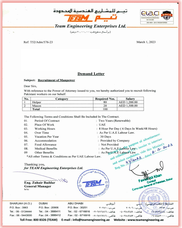 Demand letter from Qatar employer